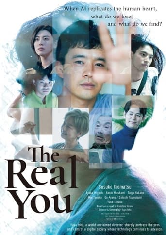 Poster of The Real You