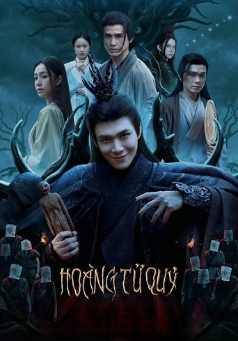 Poster of The Demon Prince