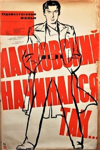 Poster of This Is How Mayakovsky Began