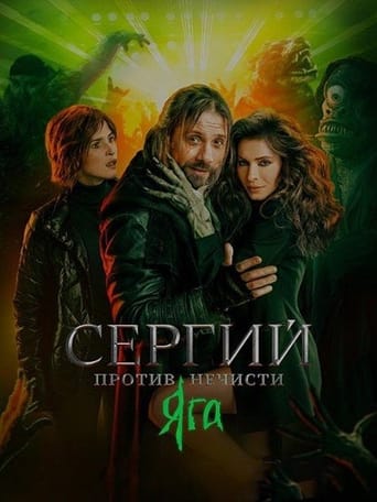 Portrait for Sergius Against Evil Spirits - Season 3