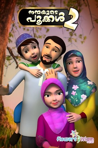 Poster of Nanmayude Pookkal 2: Best Friends