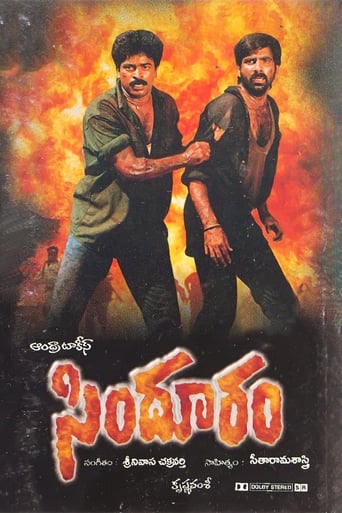 Poster of Sindhooram