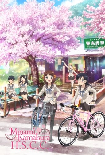 Poster of Minami Kamakura High School Girls Cycling Club