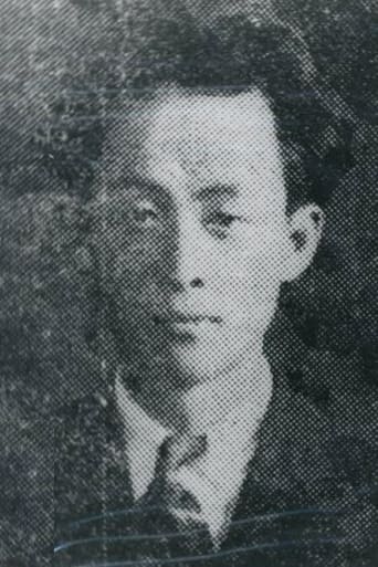 Portrait of Yoon Yong-gyu