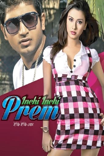 Poster of Inchi Inchi Prem