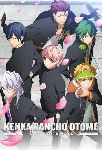 Poster of Kenka Banchou Otome: Girl Beats Boys