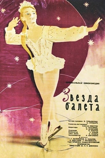 Poster of The Star of the Ballet