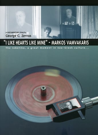 Poster of I Like Hearts Like Mine - Markos Vamvakaris