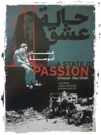 Poster of A State of Passion