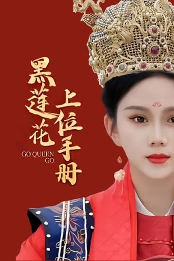 Portrait for Go Queen Go - Season 1