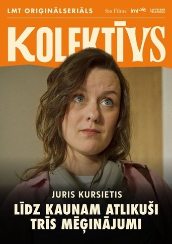 Poster of Līdz kaunam atlikuši 3 mēģinājumi