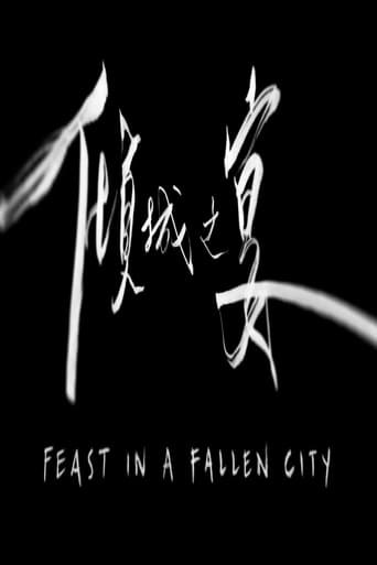 Poster of Feast in a Fallen City