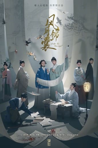 Poster of Under the Moonlight