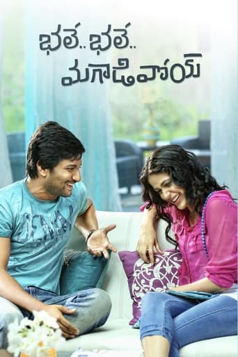 Poster of Bhale Bhale Magadivoy