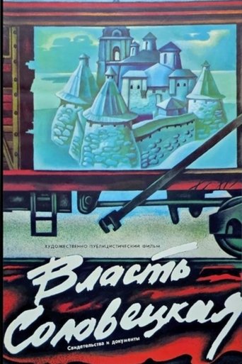 Poster of Solovky Power