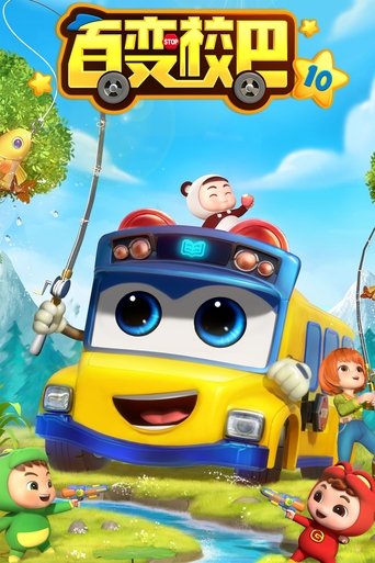 Portrait for GoGoBus - Season 10