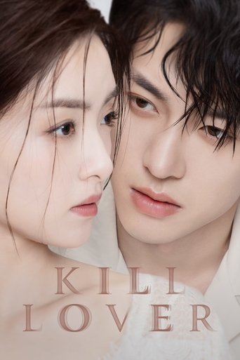 Poster of Kill Lover