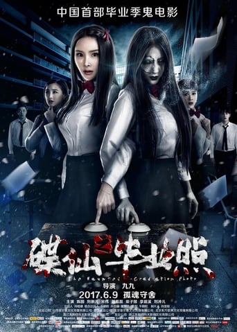 Poster of The Haunted Graduation Photo