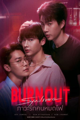 Poster of Burnout Syndrome