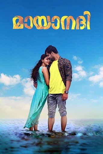 Poster of Mayaanadhi