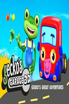 Gecko's Garage 3D Poster of Gecko's Garage 3D