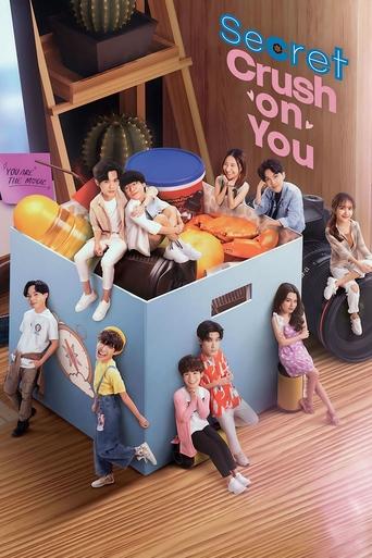 Poster of Secret Crush On You