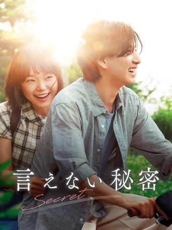Poster of Secret: A Hidden Score