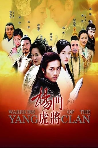 Portrait for Warriors of the Yang Clan - Season 1