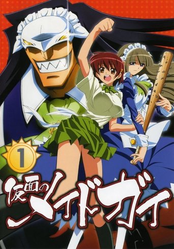 Portrait for Kamen no Maid Guy - Season 1