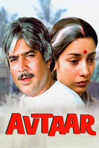 Poster of Avtaar