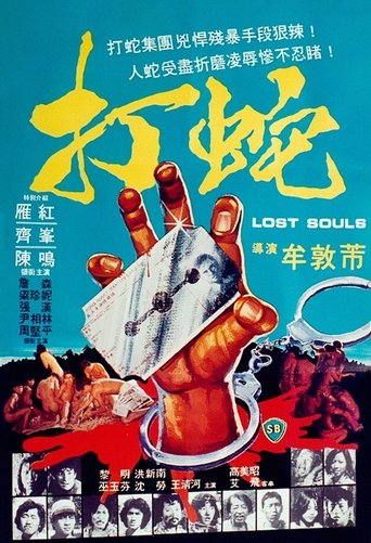 Lost Souls Poster of Lost Souls