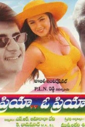 Poster of Priya O Priya