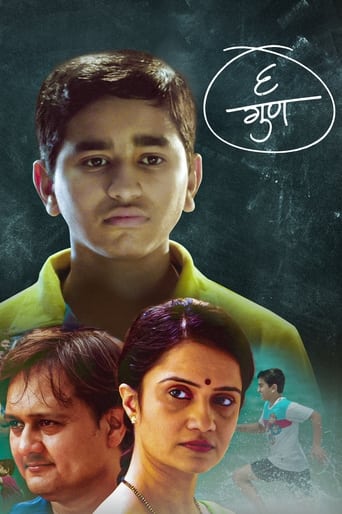 Poster of 6 Marks