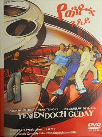 Poster of Yewendoch Guday