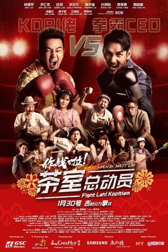 Poster of Fight Lah! Kopitiam