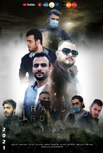 Poster of Transit Card