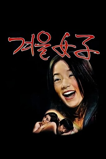 Poster of Winter Woman
