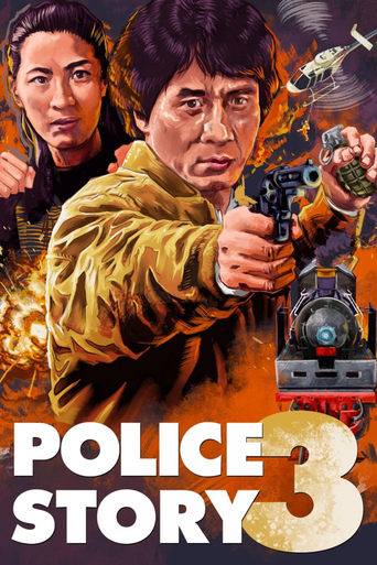 Poster of Police Story 3: Super Cop