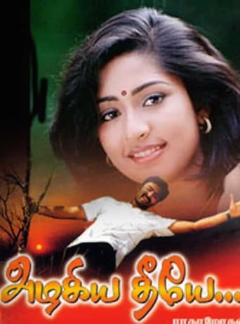 Poster of Azhagiya Theeye