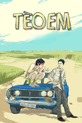 Poster of Little Teo