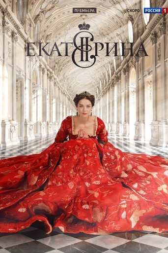 Portrait for Ekaterina - Season 1