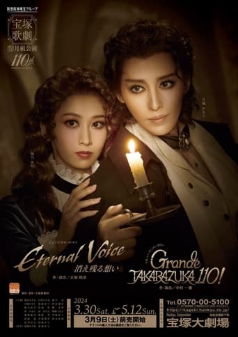 Poster of Eternal Voice 消え残る想い／Grande TAKARAZUKA 110!