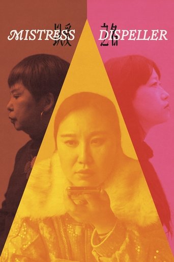 Poster of Mistress Dispeller