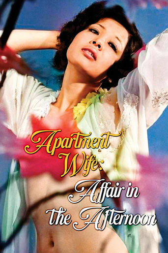 Poster of Apartment Wife: Affair In the Afternoon