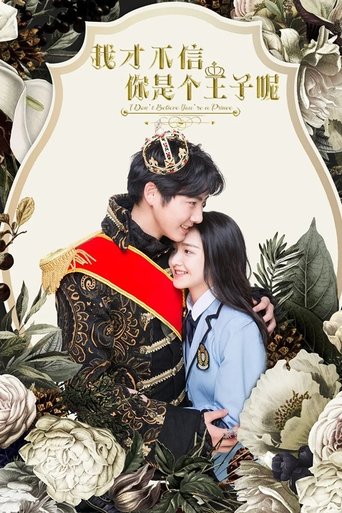 Poster of I Don't Believe You're a Prince