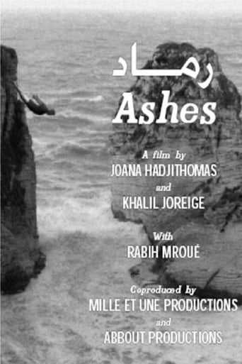 Poster of Ashes