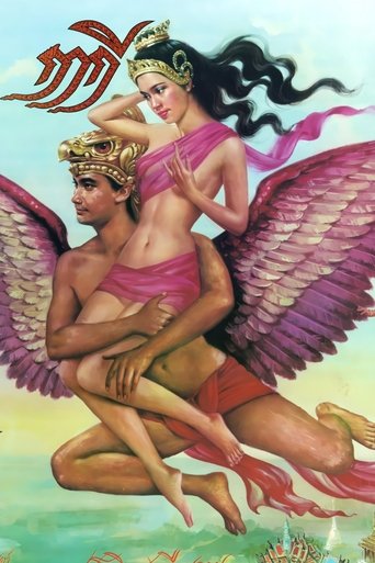 Poster of Ka Kee