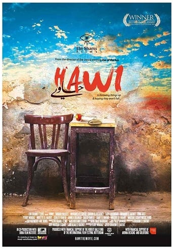 Poster of Hawi