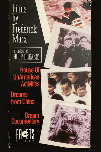 Poster of Dreams from China