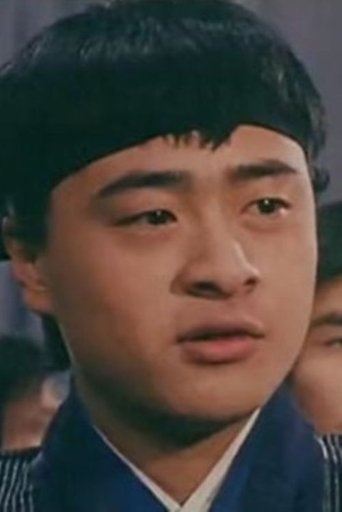 Portrait of Fan Dung-Yue